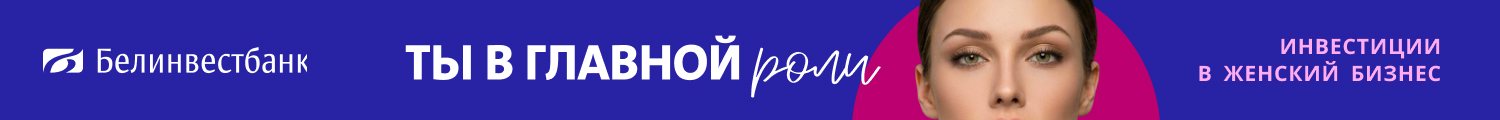 Баннер
